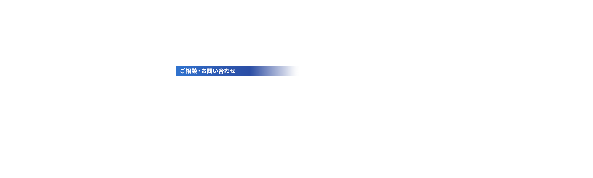 bnr_contact_cover