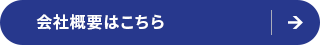 secondmain_btn_off